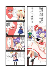 Rule 34 | 4koma, alice margatroid, artistic error, bat wings, carrying, comic, female focus, flapping, izayoi sakuya, product placement, remilia scarlet, sigh, sweatdrop, touhou, translation request, uro (urotanc), wings