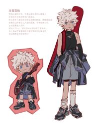 1boy :&lt; :3 alternate_costume bare_shoulders black_footwear black_shirt blue_eyes chibi closed_mouth earrings grey_shorts guitar guitar_case highres hunter_x_hunter ik18166181ik instrument instrument_case jacket jewelry killua_zoldyck looking_at_viewer male_focus necklace shirt shoes short_hair shorts simple_background sleeveless sneakers socks solo spiked_hair tied_jacket white_background white_hair white_socks