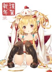 Rule 34 | 10s, 1girl, 2017, animal, animal on head, armpits, arms up, artist name, bandeau, beads, bird, black thighhighs, blonde hair, blush, bow, breasts, brown eyes, brown thighhighs, card, chicken, chicken on head, clog sandals, clothes between thighs, collarbone, crab, crop top, detached sleeves, feather hair ornament, feathers, full body, granblue fantasy, hair beads, hair ornament, happy new year, harvin, kani biimu, knees together feet apart, knees up, large bow, loincloth, long hair, looking at viewer, mahira (granblue fantasy), midriff, nengajou, new year, on head, open mouth, petite, sandals, signature, simple background, sitting, small breasts, solo, thighhighs, very long hair, white background, white bow, wide sleeves