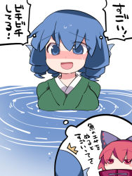Rule 34 | 2girls, ^^^, blue eyes, blue hair, blush stickers, bow, commentary request, drill hair, fins, hair bow, hammer (sunset beach), head fins, multiple girls, open mouth, partially submerged, popped collar, red eyes, red hair, sekibanki, smile, touhou, translation request, upper body, wakasagihime, water