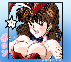 Rule 34 | 1girl, animal ears, blue background, blush, bow, bowtie, breasts, breasts out, brown eyes, brown hair, daicon, daicon bunny girl, daicon iv, fake animal ears, rabbit ears, simple background, solo, wardrobe malfunction