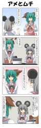 Rule 34 | 2girls, 4koma, ^^^, alternate costume, animal ears, apron, blush, bow, cash register, closed eyes, comic, counting, flying sweatdrops, gradient background, green eyes, green hair, grey hair, highres, jitome, kasodani kyouko, mouse ears, multiple girls, nazrin, o o, open mouth, rappa (rappaya), red eyes, simple background, smile, sweatdrop, touhou, translation request, waitress