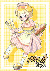 Rule 34 | 1girl, absurdres, apron, ascot, bacon, black eyes, blonde hair, blush, blush stickers, border, breasts, character name, chef hat, cleavage, collared dress, creatures (company), doughnut hair bun, dress, drop shadow, female focus, fidough, food, frilled apron, frills, full body, fumirumochigashin, game freak, gloves, hair bun, hat, highres, holding, holding food, japanese text, large breasts, lettuce, looking to the side, mary janes, multicolored hair, nintendo, nose blush, open mouth, outline, oven mitts, personification, plaid, plaid background, plaid dress, plaid gloves, plaid headwear, pokemon, puffy short sleeves, puffy sleeves, red ascot, red dress, red gloves, red hat, shoes, short hair, short sleeves, sidelocks, simple background, socks, solo, standing, submarine sandwich, swept bangs, thick eyebrows, tomato, translated, triple bun, two-tone hair, unmoving pattern, white border, white outline, wide-eyed, yellow apron, yellow background, yellow border, yellow footwear, yellow socks
