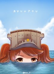 Rule 34 | 1girl, brown eyes, brown hair, character name, cloud, day, highres, jacy, kantai collection, looking at viewer, ocean, outdoors, partially submerged, ryuujou (kancolle), short hair, short twintails, solo, twintails, twitter username