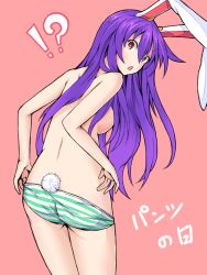 Rule 34 | !?, &gt;:o, 1girl, :o, animal ears, ass, back, blush, breasts, chestnut mouth, cowboy shot, flat ass, from behind, ishimu, long hair, looking at viewer, looking back, medium breasts, open mouth, panties, purple hair, rabbit ears, rabbit girl, rabbit tail, red eyes, reisen udongein inaba, solo, striped clothes, striped panties, tail, topless, touhou, underwear, undressing, v-shaped eyebrows