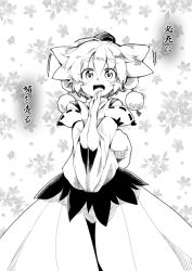 Rule 34 | 1girl, ahoge, animal ears, bare shoulders, blush, detached sleeves, dokkoi, ear wiggle, greyscale, hat, inubashiri momiji, long sleeves, monochrome, open mouth, pom pom (clothes), solo, tail, tokin hat, touhou, translation request, wolf ears, wolf tail