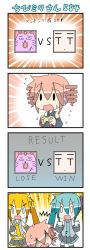 Rule 34 | 0 0, 3girls, 4koma, ^^^, ahoge, akita neru, profile picture, blonde hair, chibi miku, clenched hands, comic, commentary request, controller, crossover, detached sleeves, drill hair, flying sweatdrops, game controller, gloom (expression), green hair, hair ornament, hatsune miku, headphones, holding, kasane teto, long hair, minami (colorful palette), multiple girls, necktie, open mouth, pink hair, pleated skirt, pointing, side ponytail, skirt, solid oval eyes, sweat, sweatdrop, the thing not quite sure what it is, thighhighs, translation request, turn pale, twin drills, twintails, utau, vocaloid, vs, zettai ryouiki