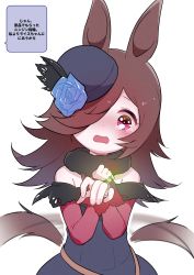 Rule 34 | 1girl, afterimage, animal ears, bare shoulders, black dress, black hat, blue flower, blue rose, blush, brown hair, dress, flower, hair over one eye, hand up, hat, hat flower, highres, horse ears, horse girl, horse tail, jewelry, long hair, long sleeves, mogijabgo, nose blush, off-shoulder dress, off shoulder, open mouth, ornate ring, purple eyes, rice shower (umamusume), ring, rose, simple background, sleeves past wrists, solo, tail, tail wagging, tears, tilted headwear, translation request, umamusume, wavy mouth, wedding ring, white background