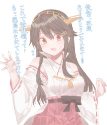 Rule 34 | 1girl, az toride, black hair, breasts, brown eyes, commentary request, hairband, hakama, hakama short skirt, hakama skirt, haruna (kancolle), haruna kai ni (kancolle), headgear, japanese clothes, kantai collection, long hair, medium breasts, pleated skirt, popped collar, red hakama, red skirt, ribbon-trimmed sleeves, ribbon trim, simple background, skirt, smile, solo, translation request, white background