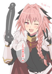 Rule 34 | 1boy, absurdres, armor, astolfo (fate), bad id, bad twitter id, black bow, black dress, black gloves, blush, bow, braid, cloak, dildo, dress, fang, fate/apocrypha, fate (series), faulds, fur-trimmed cloak, fur collar, fur trim, gauntlets, gloves, hair between eyes, hair bow, hair intakes, highres, long braid, long hair, looking at viewer, male focus, multicolored hair, one eye closed, open mouth, pink hair, purple eyes, sex toy, short dress, simple background, single braid, skin fang, smile, solo, speech bubble, streaked hair, translation request, trap, ulrich (tagaragakuin), v, white background, white hair
