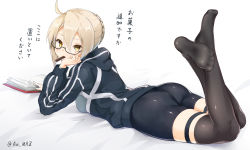 Rule 34 | 1girl, ahoge, artoria pendragon (fate), ass, black-framed eyewear, black thighhighs, blonde hair, book, braid, closed mouth, crossed legs, fate/grand order, fate (series), feet, food in mouth, french braid, hair between eyes, highres, hood, hooded track jacket, jacket, looking at viewer, looking back, lying, mitsumori (an mrz), mouth hold, mysterious heroine x alter (fate), mysterious heroine x alter (second ascension) (fate), no shoes, on stomach, open book, over-kneehighs, semi-rimless eyewear, short hair, sidelocks, soles, solo, thighhighs, track jacket, twitter username, under-rim eyewear
