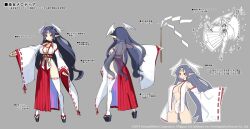 Rule 34 | 1girl, ass, back, black hair, breasts, character sheet, cleavage, company name, concept art, copyright notice, cropped legs, demon girl, demon wings, detached sleeves, disgaea, disgaea 6, disgaea rpg, earrings, full body, gohei, grey background, hakama, hakama skirt, head wings, heart, heart earrings, japanese clothes, jewelry, large breasts, long hair, long pointy ears, melodia (disgaea), miko, multiple views, non-web source, nontraditional miko, official art, outline, platform clogs, platform footwear, pointy ears, red eyes, ribbon-trimmed legwear, ribbon-trimmed sleeves, ribbon trim, sandals, simple background, skirt, slit pupils, smile, solo, standing, text focus, thighhighs, translation request, turnaround, very long hair, white outline, wide sleeves, wings