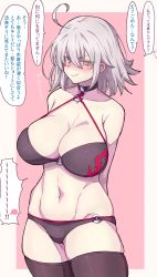 Rule 34 | !, !!, ..., 1girl, ?, absurdres, ahoge, arms behind back, bare shoulders, bikini, blush, breasts, choker, cleavage, collarbone, commentary request, cowboy shot, fate/grand order, fate (series), hair between eyes, highres, ishibori eregomos, jeanne d&#039;arc alter (swimsuit berserker) (fate), jeanne d&#039;arc (fate), jeanne d&#039;arc alter (fate), jeanne d&#039;arc alter (swimsuit berserker) (fate), large breasts, looking at viewer, navel, o-ring, o-ring bikini, pout, short hair, sleeveless, solo, speech bubble, standing, stomach, swimsuit, thighhighs, translation request, white hair, yellow eyes