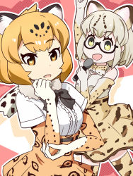 Rule 34 | 10s, 2girls, :d, animal ears, armpits, bad id, bad pixiv id, cat ears, commentary request, elbow gloves, fur collar, glasses, gloves, gudon (iukhzl), holding, jaguar (kemono friends), jaguar ears, jaguar print, kemono friends, light brown hair, looking at viewer, margay (kemono friends), margay print, microphone, multiple girls, open mouth, short hair, silver hair, smile, yellow eyes