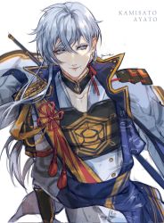 Rule 34 | 1boy, blue eyes, genshin impact, grey hair, highres, japanese clothes, kamisato ayato, knot, light smile, long hair, long sleeves, looking at viewer, male focus, mole, mole under mouth, shivaille, sidelocks, tassel, upper body, white hair