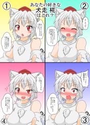 Rule 34 | 1girl, ^ ^, alternate breast size, animal ears, bare shoulders, blush, breast expansion, breasts, closed eyes, detached sleeves, closed eyes, flat chest, hat, highres, inubashiri momiji, large breasts, looking at viewer, medium breasts, mikazuki neko, multiple views, open mouth, pointing, pointing at viewer, red eyes, short hair, silver hair, small breasts, smile, tail, tail wagging, tokin hat, touhou, wolf ears, wolf tail