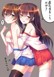Rule 34 | 10s, 2girls, akagi (kancolle), bad id, bad pixiv id, blush, grabbing another&#039;s breast, brown hair, grabbing, green eyes, highres, japanese clothes, kaga (kancolle), kantai collection, multiple girls, off shoulder, open mouth, pleated skirt, red eyes, side ponytail, skindentation, skirt, sora 72-iro, thighhighs, topless, translated, undressing, yuri, zettai ryouiki