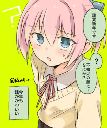 Rule 34 | 1girl, ?, adapted costume, beige sweater, blue eyes, commentary request, kantai collection, looking at viewer, pink hair, ponytail, r-king, school uniform, shiranui (kancolle), short hair, solo, translation request, twitter username, upper body, yellow background