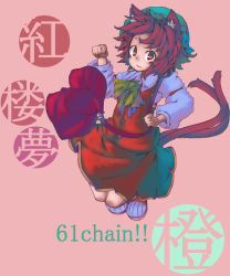 Rule 34 | 1girl, animal ears, bad id, bad pixiv id, bow, brown eyes, brown hair, cat ears, cat tail, character name, chen, earrings, hat, jewelry, multiple tails, nekomata, osaname riku, short hair, smile, solo, tail, touhou
