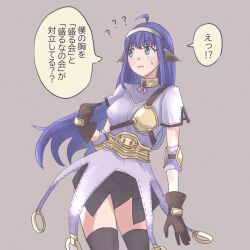Rule 34 | 1girl, ?, ??, ahoge, archer (ragnarok online), armored skirt, belt, black skirt, black thighhighs, blue hair, breasts, brown gloves, commentary request, contrapposto, cowboy shot, dress, elbow pads, gloves, green eyes, grey background, grey dress, grey hairband, hairband, highres, long hair, looking to the side, medium breasts, muneate, open mouth, pointing, pointing at self, ragnarok online, short sleeves, simple background, skirt, solo, te (user wnuw5587), thighhighs, translation request
