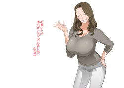 Rule 34 | 1girl, absurdres, black eyes, blush, breasts, cleavage, clenched teeth, collarbone, cowboy shot, closed eyes, grey shirt, hand on own hip, happy, highres, huge breasts, iyashite kaa-san, legs, long hair, mature female, original, saru no koshikake, simple background, smile, solo, standing, teeth, text focus, thighs, translated, waving, white background, white pants
