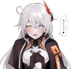Rule 34 | 1girl, 1other, :d, black capelet, blue eyes, breasts, capelet, commentary request, fang, grey hair, hair between eyes, hand grab, hands up, heterochromia, honkai (series), honkai impact 3rd, kiana kaslana, long hair, looking at viewer, medium breasts, open mouth, pov, pov hands, shirt, simple background, smile, solo focus, translation request, upper body, utekikuore, very long hair, white background, white shirt, yellow eyes