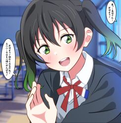 Rule 34 | 1girl, absurdres, black hair, black jacket, blurry, blurry background, blush, collared shirt, commentary request, gradient hair, green eyes, green hair, grey vest, hair between eyes, highres, indoors, jacket, looking at viewer, love live!, love live! nijigasaki high school idol club, medium hair, multicolored hair, neck ribbon, nijigasaki school uniform, open clothes, open jacket, open mouth, red ribbon, ribbon, school uniform, shinonome sakura, shirt, sidelocks, solo, speech bubble, takasaki yu, teeth, translation request, twintails, upper body, upper teeth only, vest, white shirt, winter uniform