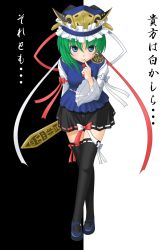 Rule 34 | 1girl, black thighhighs, blue eyes, crossed legs, female focus, finger to mouth, green hair, hat, highres, long sleeves, mary janes, rod of remorse, shiki eiki, shoes, short hair, smile, solo, standing, t2r, thighhighs, touhou, translation request, watson cross, wide sleeves, zettai ryouiki