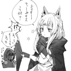 Rule 34 | 1girl, 1other, ambiguous gender, animal ears, arknights, cat ears, cat girl, cloak, commentary, doctor (arknights), eyes visible through headwear, fingerless gloves, flower (symbol), flying sweatdrops, gloves, greyscale, hand up, highres, hood, hood up, mask, monochrome, na tarapisu153, parted lips, rosmontis (arknights), speech bubble, translation request