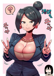 Rule 34 | 2girls, ?, bijin onna joushi takizawa-san, black hair, blush, border, breasts, brown eyes, cleavage, closed mouth, collarbone, double v, earrings, hair bun, highres, jewelry, large breasts, long sleeves, looking at viewer, mole, mole under mouth, multiple girls, necklace, office lady, pink background, short hair, simple background, single hair bun, smile, spoken question mark, sweat, takizawa kyouko, tukiwani, upper body, v, white border