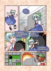 Rule 34 | 2girls, ^^^, animal ears, blue dress, blue hair, bomb, bomberman, bow, brown hair, cat ears, cat girl, chen, cirno, closed eyes, collar, comic, dress, earrings, explosion, explosive, eyebrows, failure, female focus, gameplay mechanics, hair bow, hat, jewelry, left-to-right manga, md5 mismatch, multiple girls, open mouth, parody, puffy short sleeves, puffy sleeves, sanari (quarter iceshop), short hair, short sleeves, single earring, smile, touhou, translated