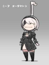 Rule 34 | 1girl, :|, black blindfold, black dress, black hairband, blindfold, boots, chibi, cleavage cutout, closed mouth, clothing cutout, dress, gradient background, hairband, juliet sleeves, long sleeves, nier (series), nier:automata, otamatone, puffy sleeves, pun, shigatake, short hair, solid circle eyes, solo, thigh boots, thighhighs, translated, white hair, 2b (nier:automata)