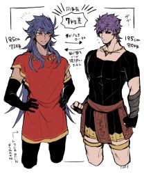 Rule 34 | 2boys, alternate costume, blue hair, caligula (fate), cropped legs, dark-skinned male, dark blue hair, dark skin, earrings, fate/grand order, fate (series), greco-roman clothes, hally, hands on own hips, height difference, highres, jewelry, long hair, male focus, multiple boys, pectorals, red eyes, roman clothes, romulus quirinus (fate), translation request, very long hair