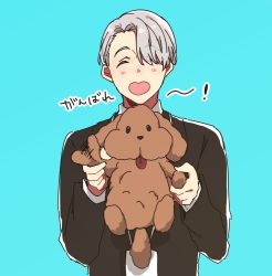 Rule 34 | 1boy, ^ ^, blue background, character doll, closed eyes, eyes visible through hair, formal, hair over one eye, heart-shaped mouth, kyouna, lanyard, makkachin, male focus, open mouth, silver hair, smile, suit, translated, viktor nikiforov, yuri!!! on ice