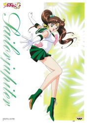 Rule 34 | 1990s (style), 1girl, absurdres, bishoujo senshi sailor moon, brown eyes, character name, company name, copyright notice, cross-laced footwear, full body, green eyes, green footwear, green skirt, hair bobbles, hair ornament, high heels, highres, inner senshi, kino makoto, logo, long hair, looking at viewer, miniskirt, official art, open hand, open mouth, outstretched arms, pleated skirt, retro artstyle, sailor jupiter, sailor senshi, sailor senshi uniform, scan, skirt, solo, spread arms, tiara