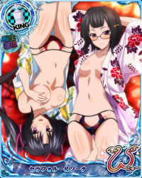 Rule 34 | 2girls, black hair, breasts, card (medium), chess piece, cleavage, female focus, high school dxd, king (chess), looking at viewer, lying, multiple girls, navel, official art, purple eyes, serafall leviathan, sona sitri, twintails