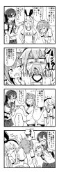 Rule 34 | &gt; &lt;, 10s, 3girls, 4koma, bad id, bad pixiv id, blouse, buruma, comic, closed eyes, glasses, greyscale, gym uniform, hairband, hands on own hips, hawe king, heart, highres, kantai collection, laughing, long hair, long sleeves, monochrome, multiple girls, name tag, necktie, ooyodo (kancolle), shimakaze (kancolle), shiratsuyu (kancolle), shirt, short hair, sweat, tears, translation request