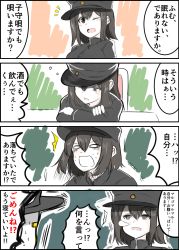 Rule 34 | 10eki (tenchou), 10s, 1boy, 1girl, 4koma, ;d, admiral (kancolle), akitsu maru (kancolle), black eyes, black hair, black hat, breasts, colored skin, comic, gloves, hat, highres, kantai collection, large breasts, long sleeves, looking at viewer, military, military hat, military uniform, nose bubble, one eye closed, open mouth, peaked cap, short hair, smile, translation request, uniform, upper body, white gloves, white skin