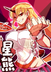 Rule 34 | 1girl, blonde hair, breasts, chain, cuffs, cup, grin, groin, horns, hoshiguma yuugi, large breasts, long hair, red eyes, sakazuki, shackles, single horn, smile, solo, touhou, yetworldview kaze