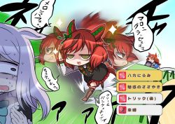 Rule 34 | animal ears, chibi, commentary request, delraich66, closed eyes, gameplay mechanics, horse ears, horse girl, horse tail, long hair, looking at another, looking back, mejiro mcqueen (umamusume), open mouth, red hair, running, scared, shaded face, super creek (umamusume), sweat, nervous sweating, tail, tears, twintails, umamusume