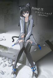 Rule 34 | 1girl, absurdres, animal ears, between legs, black hair, black thighhighs, blue eyes, boots, cat ears, cat girl, cat tail, closed mouth, commission, grey jacket, hand between legs, high collar, highres, jacket, kurobeko (kur0bek0), long sleeves, looking at viewer, open clothes, open jacket, original, shoes, short hair, sitting, skeb commission, solo, tail, thighhighs, v