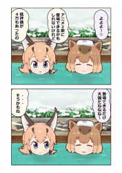 Rule 34 | 10s, 2girls, :3, = =, animal ears, bad id, bad pixiv id, black hair, blonde hair, blush, bow, brown hair, capybara (kemono friends), capybara ears, caracal (kemono friends), closed eyes, fox ears, highres, japari symbol, kemono friends, kisachi, looking at another, looking at viewer, multicolored hair, multiple girls, onsen, open mouth, short hair, smile, towel, towel on head, translation request