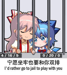 Rule 34 | 2girls, bilingual, blue dress, blue eyes, blue hair, blush, bow, chibi, chinese commentary, chinese text, cirno, closed eyes, collared shirt, commentary request, dota (series), dota 2, dress, english text, fujiwara no mokou, hair bow, hair ornament, ice, ice wings, jokanhiyou, long hair, mixed-language text, multiple girls, prison, prison cell, red neckwear, shirt, short hair, short sleeves, silver hair, smile, suspenders, touhou, translation request, wings