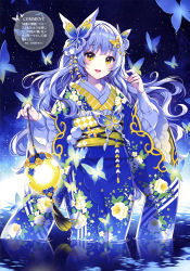 Rule 34 | 1girl, absurdres, blue hair, blush, bug, butterfly, buttons, fingernails, floral print, frills, hair ornament, highres, holding, insect, japanese clothes, kimono, lantern, long hair, long sleeves, looking at viewer, nardack, night, night sky, obi, open mouth, original, outdoors, pom pom (clothes), reflection, sash, scan, sky, smile, solo, standing, star (sky), starry sky, water, wide sleeves, yellow eyes