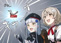 Rule 34 | 2girls, artist request, bad id, bad twitter id, bandages, beret, blunt bangs, commentary request, cross, exoskeleton, girls&#039; frontline, gloves, green eyes, grey hair, happy, hat, hk416 (girls&#039; frontline), injury, iron cross, long hair, multiple girls, out of character, own hands clasped, own hands together, short hair, sunburst, vector (girls&#039; frontline), yellow eyes