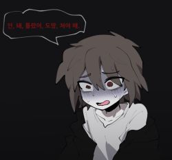 Rule 34 | 1boy, black background, brown hair, child, colored skin, commentary request, eyes visible through hair, hair between eyes, isoi haruki, korean commentary, korean text, male focus, nu (qjqmfqjqmf02), open mouth, panicking, red eyes, saibou shinkyoku, shirt, short hair, simple background, solo, spoilers, sweat, translation request, turn pale, upper body, white shirt, white skin, wide-eyed