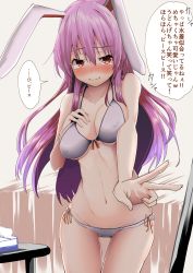 Rule 34 | 1girl, absurdres, animal ears, blush, bra, commentary, commentary request, embarrassed, highres, kamunika, long hair, navel, panties, purple hair, rabbit ears, rabbit girl, red eyes, reisen udongein inaba, solo, speech bubble, table, tearing up, tissue box, touhou, translation request, underwear, v, white bra, white panties