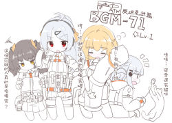 Rule 34 | 4girls, = =, bgm-71 (girls&#039; frontline), blonde hair, blush, brown hair, chibi, chinese text, double bun, fatkewell, girls&#039; frontline, hair ornament, hairclip, looking at viewer, military operator, multiple girls, partially colored, ponytail, red eyes, sleeping, traditional chinese text, translation request, white background, yellow eyes