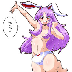 Rule 34 | 1girl, animal ears, aono3, barefoot, breasts, convenient censoring, hair over breasts, highres, jumping, long hair, looking at viewer, medium breasts, navel, open mouth, outstretched arm, panties, panties only, purple hair, rabbit ears, red eyes, reisen udongein inaba, simple background, smile, solo, speech bubble, topless, touhou, underwear, underwear only, very long hair, white background, white panties