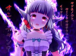 Rule 34 | 10s, 1girl, aura, battle girl high school, black background, breasts, collarbone, empty eyes, female focus, highres, knife, long hair, looking at viewer, low twintails, maid, maid headdress, red eyes, sadone, solo, translation request, twintails, upper body, yagitori